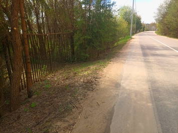 Петрино
